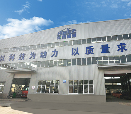 公司簡介